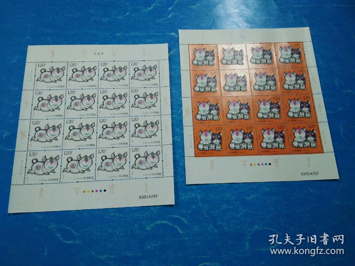 2019生肖卡49号码图,2019生肖号码波色表图 《2019年己亥年猪年生肖邮票》注:此票出处~这包装只