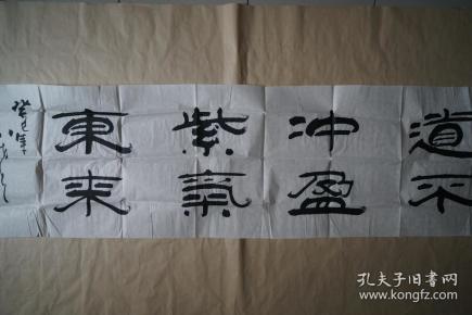 姚小尧书法
