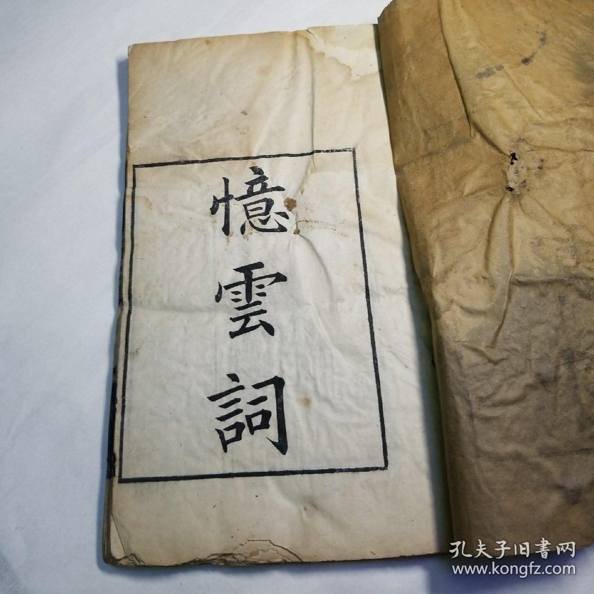 亿什么思什么的成语_成语故事图片(2)