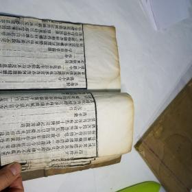 云什么思成语_成语故事图片(2)