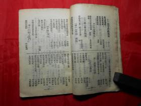 时迁的简谱_时迁钢琴简谱(2)