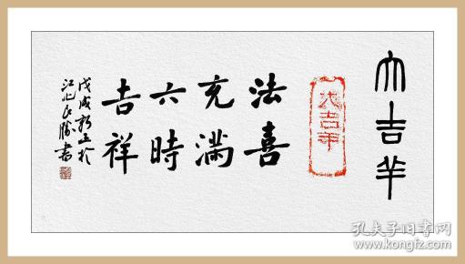 成语喜什么什么胜_成语故事简笔画(3)