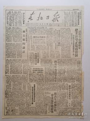 汗什么充栋成语_成语故事简笔画