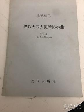 帕特里尼简谱_儿歌简谱