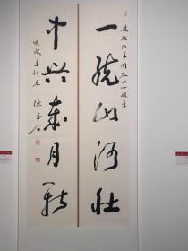 孔网搜索:陈墨