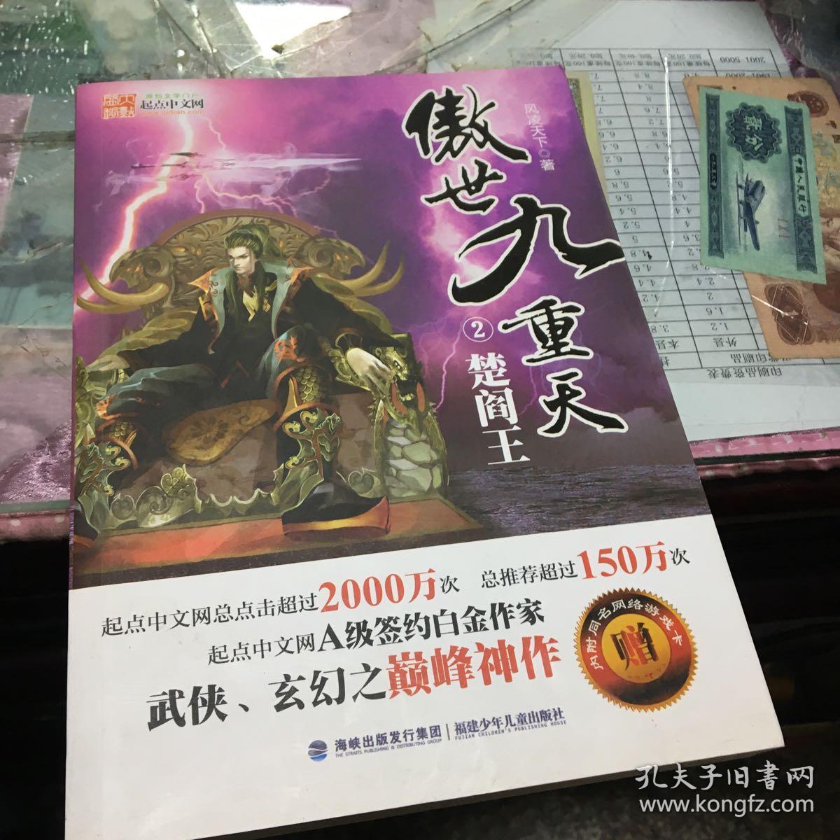 展开全部 货号 36 相似商品