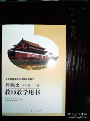 如何学习中国教育史专门课程 q4YBAFyy_RqAQEXIAAMMkQPpw44655_n.jpg