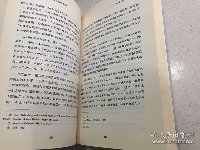 简谱黑衣人_柯南黑衣人简谱