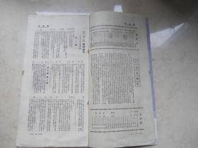 越剧打金枝曲谱_越剧打金枝(2)