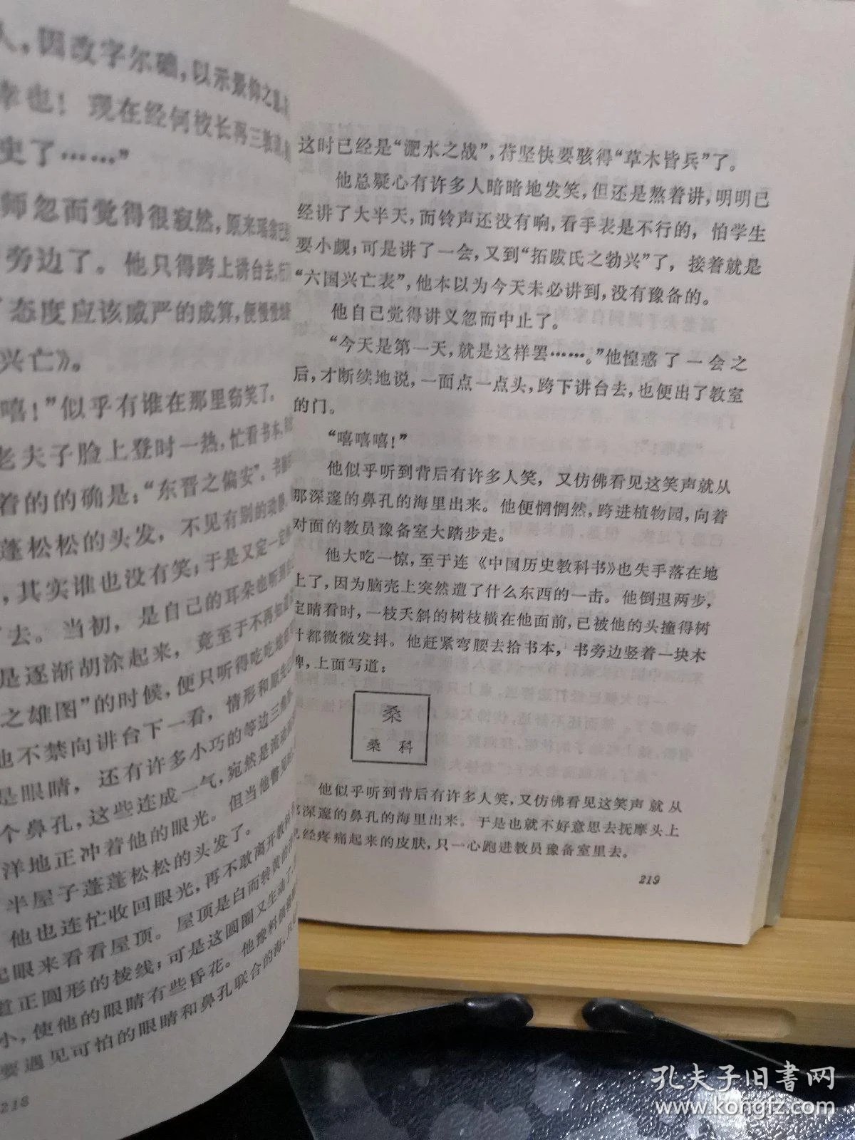 鲁迅的小说集和散文集有什么 qoYBAFyLnOCAVxcGAANihp_oemo000_b.jpg