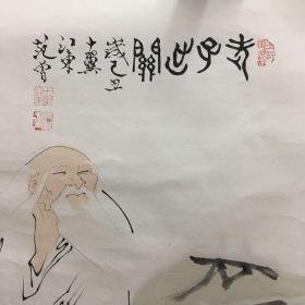 成语中司马称好形容是什么_白带是什么图片(4)