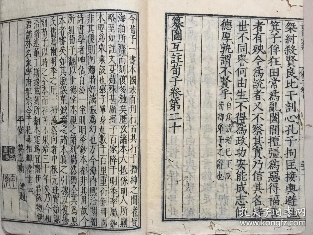 世界上最难写的20个汉字 qoYBAFzVnROADlEvAAOkI2ZBbjw710_b.jpg