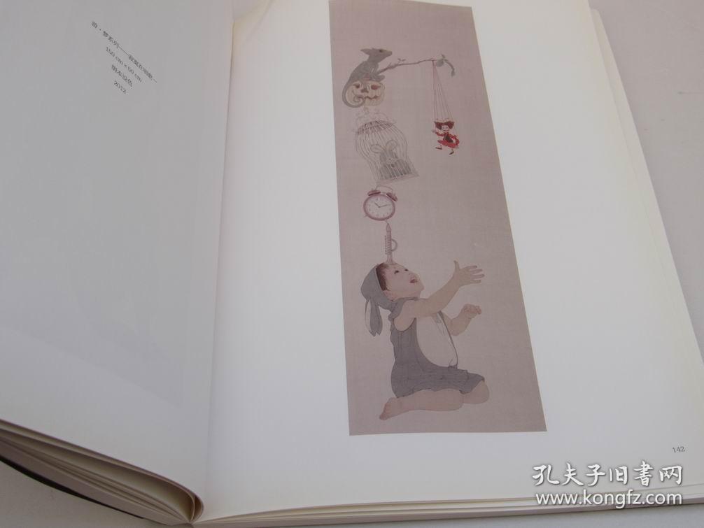 徐累陈琳金沙姚媛李金国张见秦文高茜周雪徐华翎沈宁杭春晖郑庆余