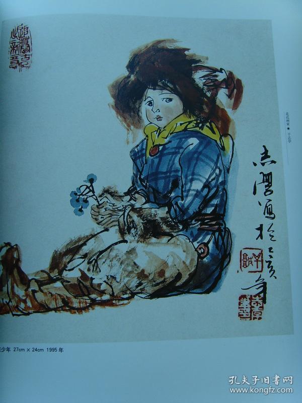 于志学走近画家于志学