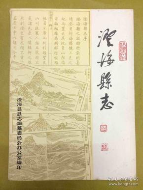 重修什么成语_成语故事图片