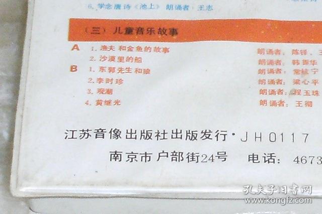 中外优秀儿童歌曲曲谱_儿童歌曲简谱(3)
