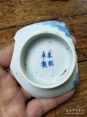 工地出品瓷器残片――康熙年制底款青花碗底足