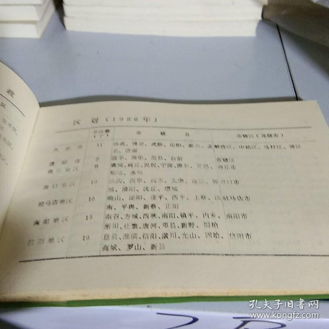 第七次全国人口普查普查区域划分_第七次全国人口普查(2)