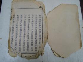 陈姓人口超过刘姓吗_陈姓微信头像(3)