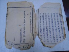 陈姓人口超过刘姓吗_陈姓微信头像(3)