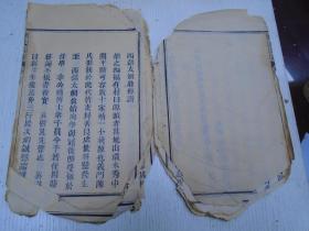 陈姓人口超过刘姓吗_陈姓微信头像(3)
