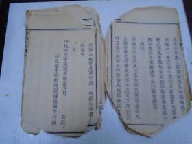 陈姓人口超过刘姓吗_陈姓微信头像(3)