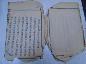 陈姓人口超过刘姓吗_陈姓微信头像(3)