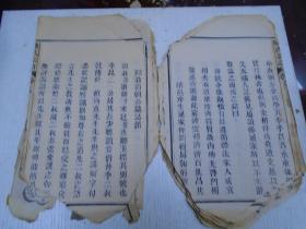 陈姓人口超过刘姓吗_陈姓微信头像(3)