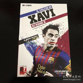 米兰 体育报 足球 画册 哈维 xavi 巴塞罗那 西班牙 巴萨