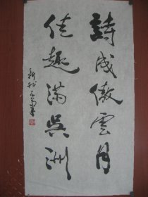 成语傲什么什么长_成语故事简笔画(2)