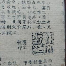 音乐的瞬间钢琴曲谱(2)