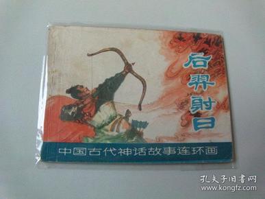 qoYBAFyB-SKAUFaGAACy6hQ26L4888_n.jpg