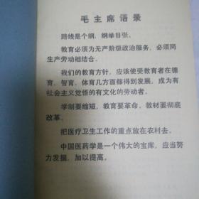 如何学习中医基础 q4YBAFxtX6OAPcsnAAHx5HaVRaE334_s.jpg