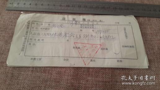 苏尼特右旗经济总量_苏尼特右旗(2)