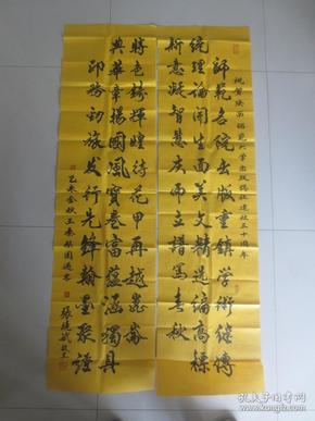 秦腔名家 张晓斌 书法