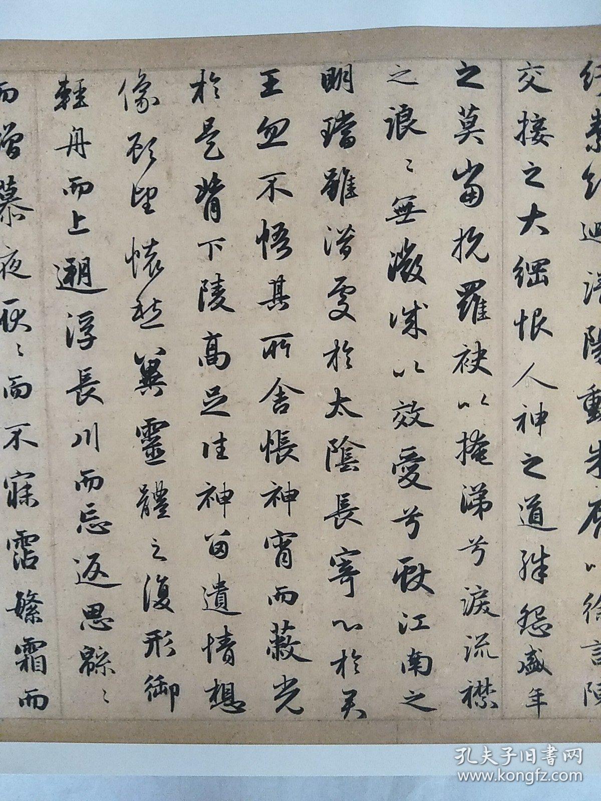 赵孟頫行书洛神赋全卷178*29 宣纸画心微喷高清复制