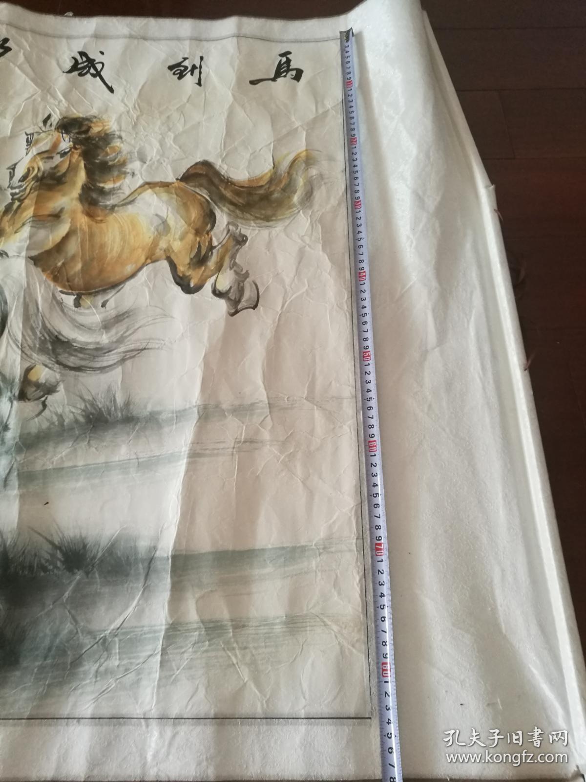 国画原作马到成功八骏图陈天明保真