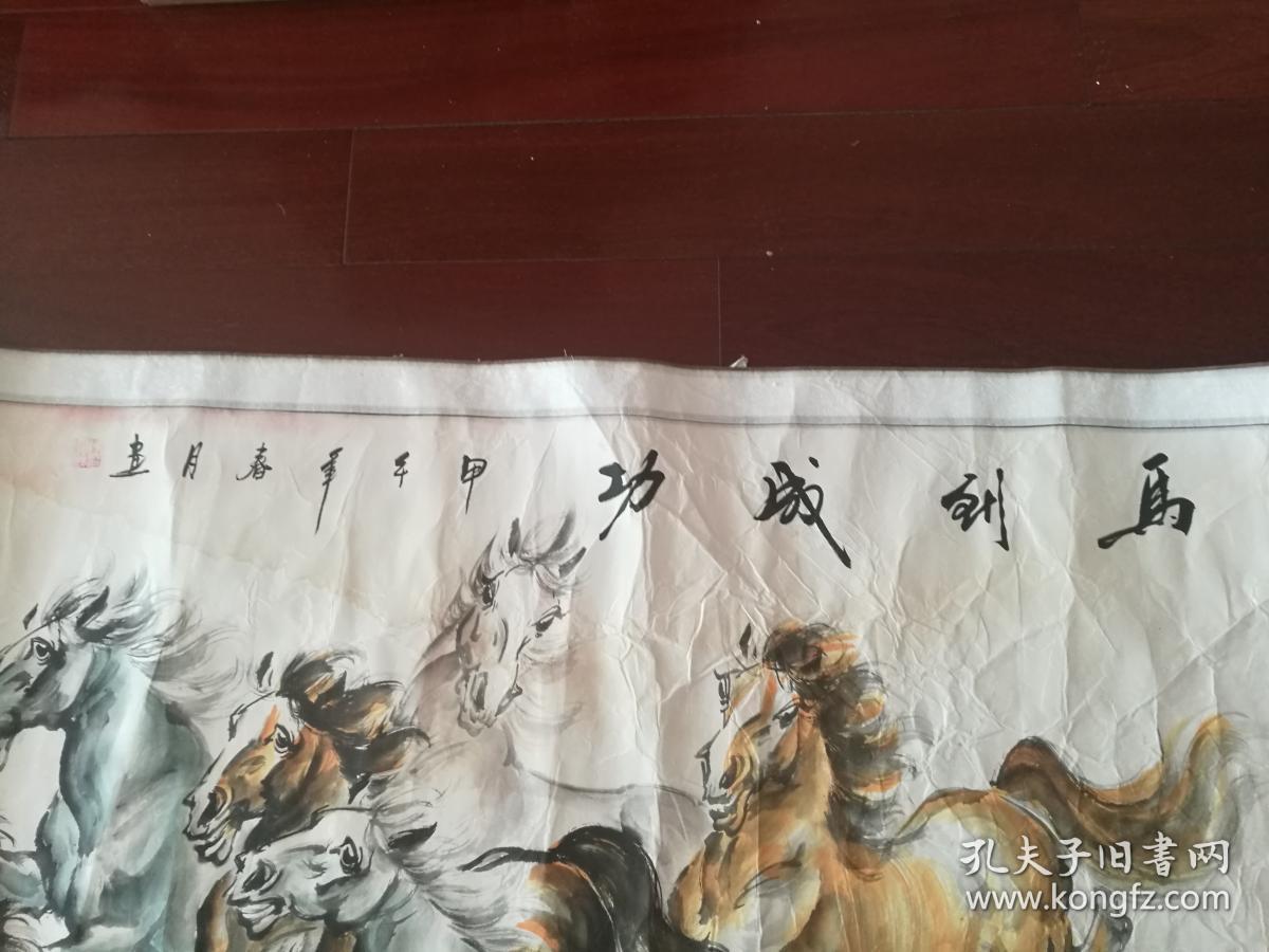 国画原作马到成功八骏图陈天明保真