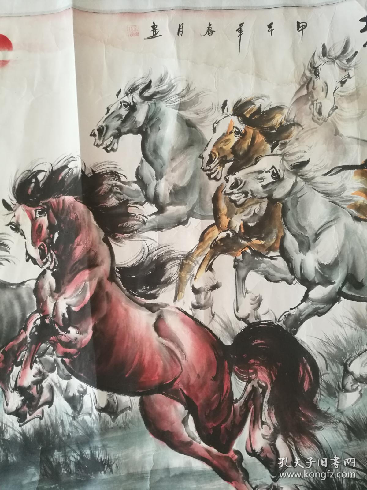 国画原作马到成功八骏图陈天明保真