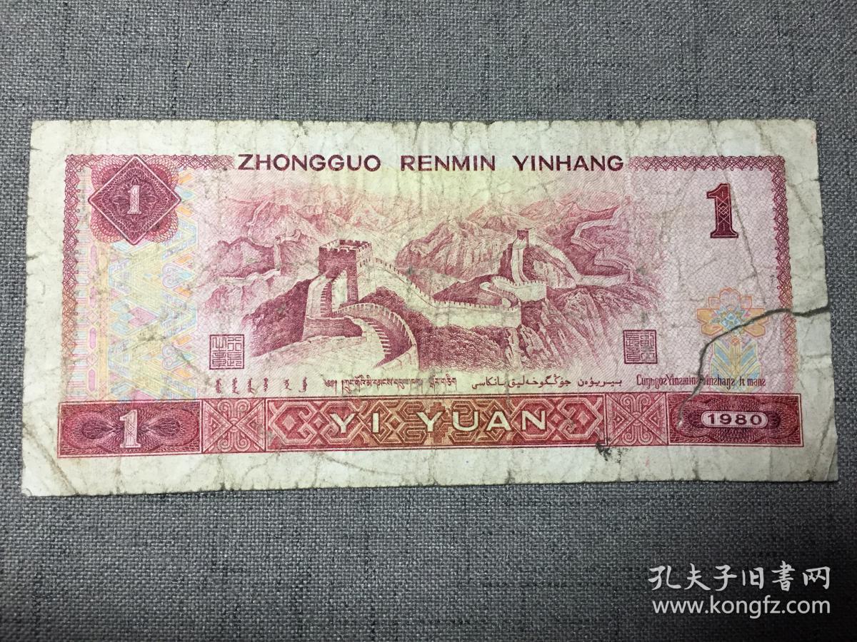 7x6.3cm hr51856852 红金龙 带荧光 赠钱币保护袋 品相差,可以做样币