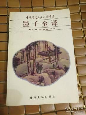 华胥一梦简谱_一梦华胥的图(2)