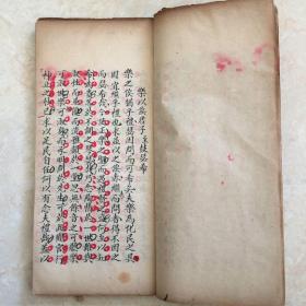 什么谏臣成语_谏臣(3)