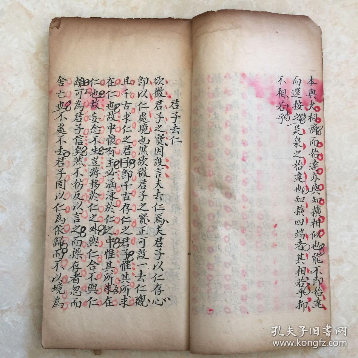 什么谏臣成语_谏臣(3)