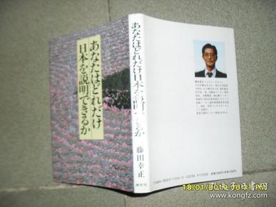 曰本多少人口_日本人施工·· -尼玛 有多少人知道这个