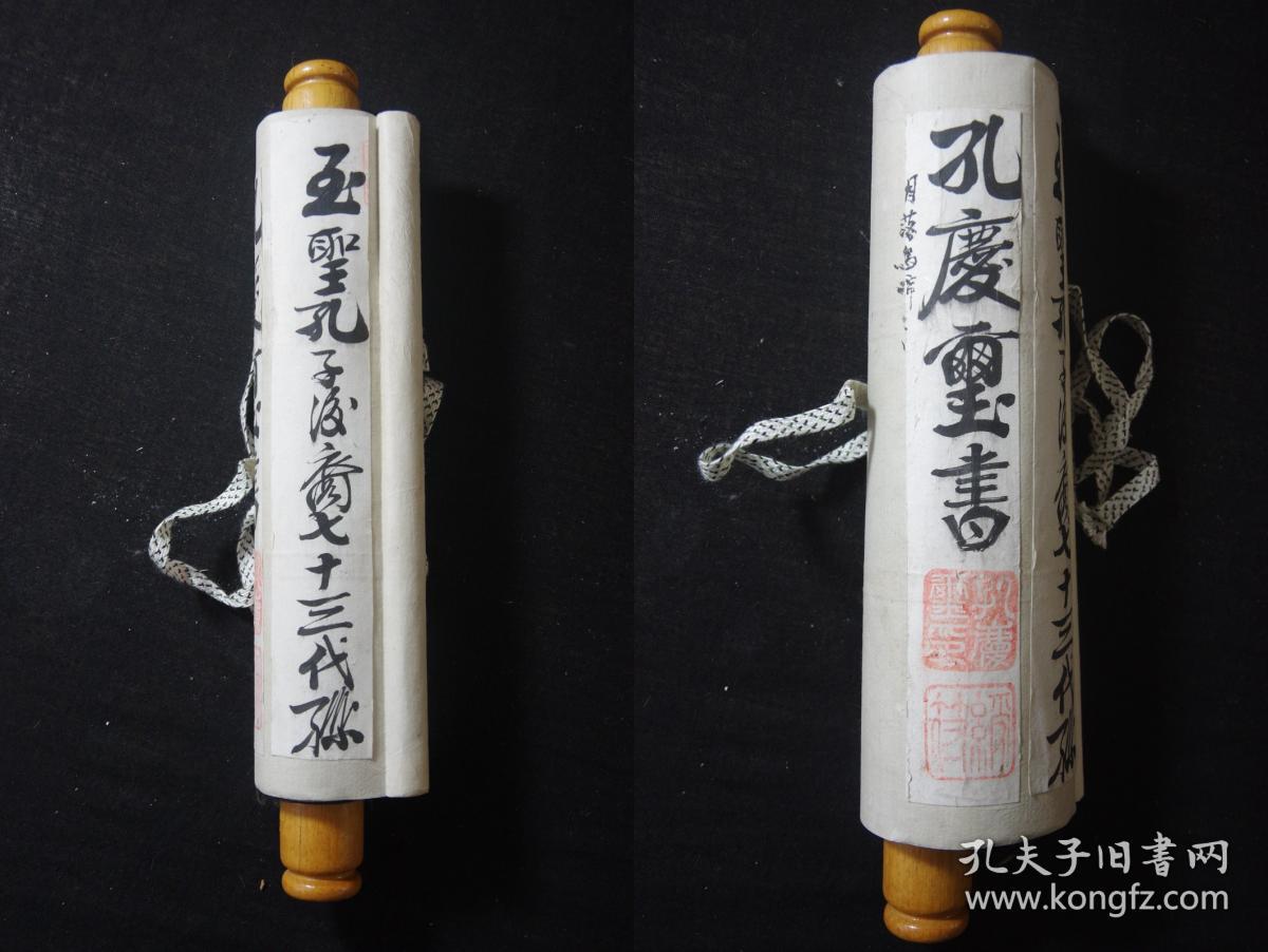立轴老书法孔庆玺18571937年行书诗一首枫桥夜泊双木轴头孔子第73代孙