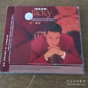 cd光碟,张学友 jacky经典老歌.有歌词本.自编号226.