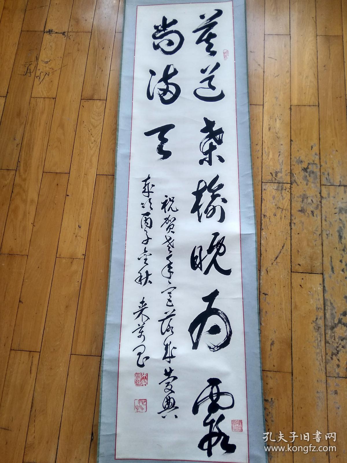 辽阳书法家书法