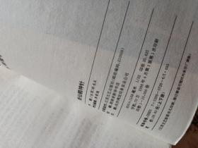 曲谱仙鹤神针_新仙鹤神针刘锦玲图片(3)