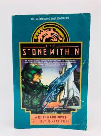 The Stone Within (中国, Book 4) 英文原版《中国》