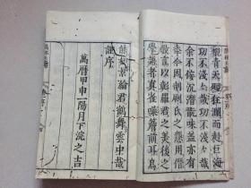 康熙元年人口_康熙元年官员熊孟赐